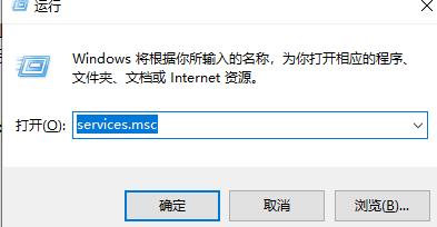 Win11掃描儀無(wú)法使用怎么辦？Win11掃描儀無(wú)法使用的解決方法