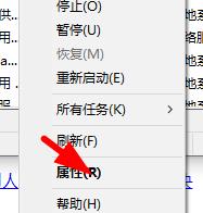 Win11掃描儀無(wú)法使用怎么辦？Win11掃描儀無(wú)法使用的解決方法