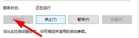 Win11掃描儀無(wú)法使用怎么辦？Win11掃描儀無(wú)法使用的解決方法