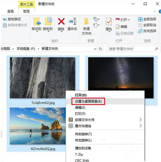 Win10雙屏如何設置不同壁紙?Win10雙屏設置不同壁紙的方法