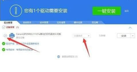Win10無法創(chuàng)建打印作業(yè)是怎么回事？