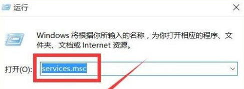 Win10無法創(chuàng)建打印作業(yè)是怎么回事？
