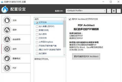 Win10無法創(chuàng)建打印作業(yè)是怎么回事？