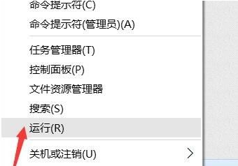 Win10無法創(chuàng)建打印作業(yè)是怎么回事？