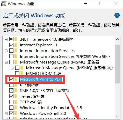 Win10無法創(chuàng)建打印作業(yè)是怎么回事？