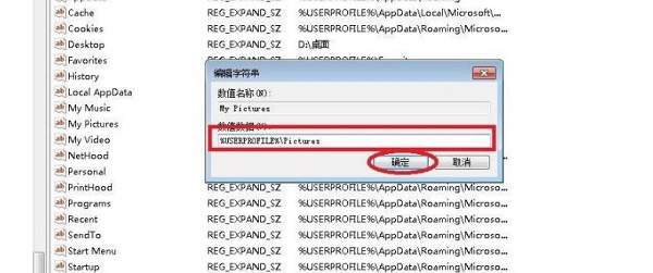 Windows11自帶的截圖工具無(wú)法使用怎么解決？