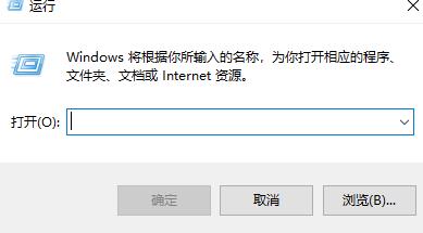 Windows11自帶的截圖工具無(wú)法使用怎么解決？