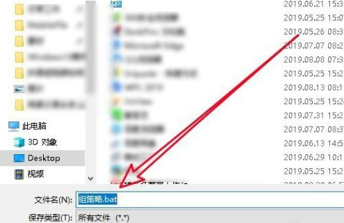 Win10中沒有本地策略組、本地用戶和組