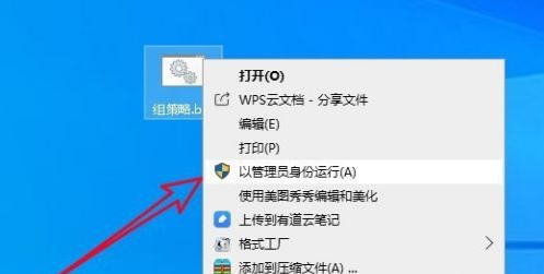 Win10中沒有本地策略組、本地用戶和組