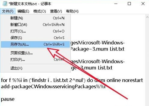 Win10中沒有本地策略組、本地用戶和組