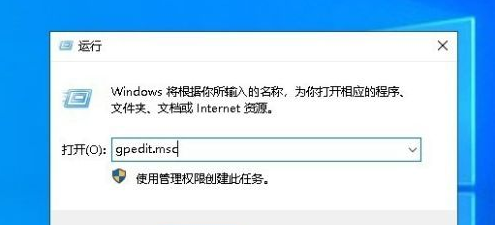 Win10中沒有本地策略組、本地用戶和組