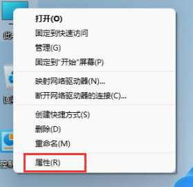 Win11永久激活碼神KEY2022 最新免費Win11激活密鑰密匙