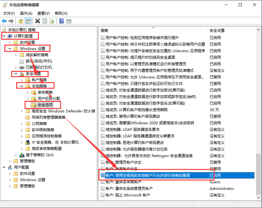 Win10連接局域網共享打印機錯誤0x000003e3怎么辦？