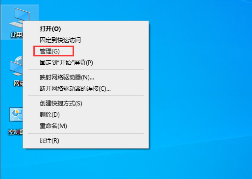 Win10連接局域網共享打印機錯誤0x000003e3怎么辦？