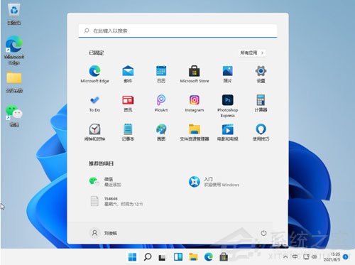 升級Win11以后數(shù)字小鍵盤不能用了怎么辦？