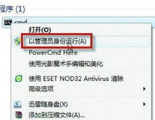 Win10提示需要管理員才能復(fù)制文件怎么辦？