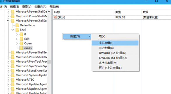 Win10提示需要管理員才能復(fù)制文件怎么辦？