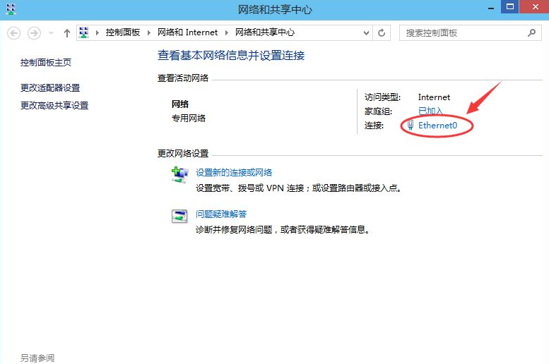 Win10手動設置ip地址和子網(wǎng)掩碼