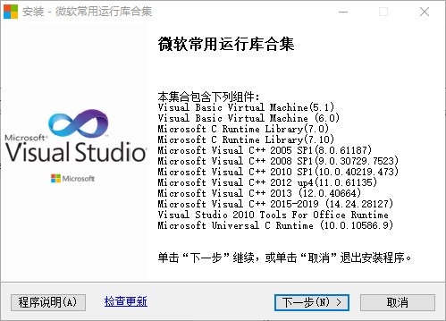 更新Win11系統后游戲打不開怎么辦？