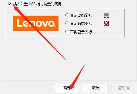Win11系統(tǒng)觸摸屏怎么關(guān)閉？永久禁用win11觸摸屏的方法步驟