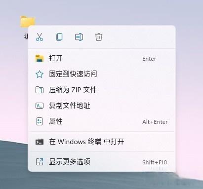 Win11右鍵設計反人類？教你一招快速恢復完整右鍵菜單