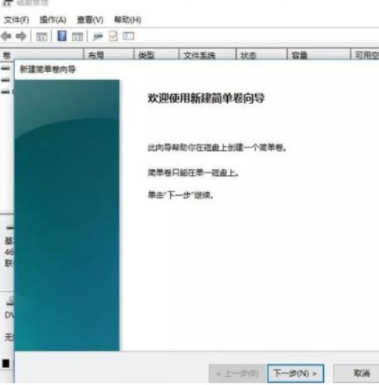 Win11系統(tǒng)筆記本要怎么分區(qū)？Win11系統(tǒng)筆記本分區(qū)教程