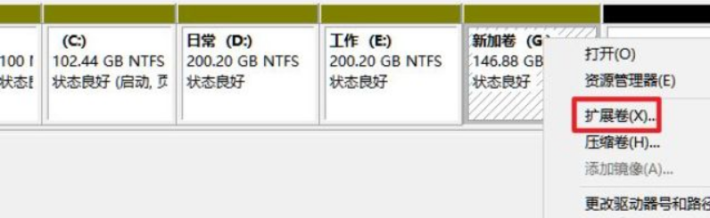 Win11系統(tǒng)筆記本要怎么分區(qū)？Win11系統(tǒng)筆記本分區(qū)教程