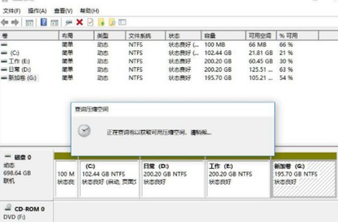 Win11系統(tǒng)筆記本要怎么分區(qū)？Win11系統(tǒng)筆記本分區(qū)教程