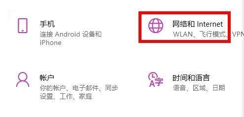 Win11應(yīng)用商店打不開(kāi)怎么辦 Win11應(yīng)用商店無(wú)法加載頁(yè)面怎么解決