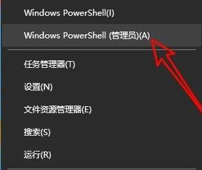 Win11應(yīng)用商店打不開(kāi)怎么辦 Win11應(yīng)用商店無(wú)法加載頁(yè)面怎么解決