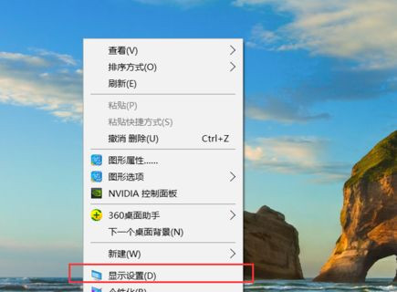 Win10系統桌面顯示模糊怎么辦？Win10系統桌面顯示模糊的解決方法
