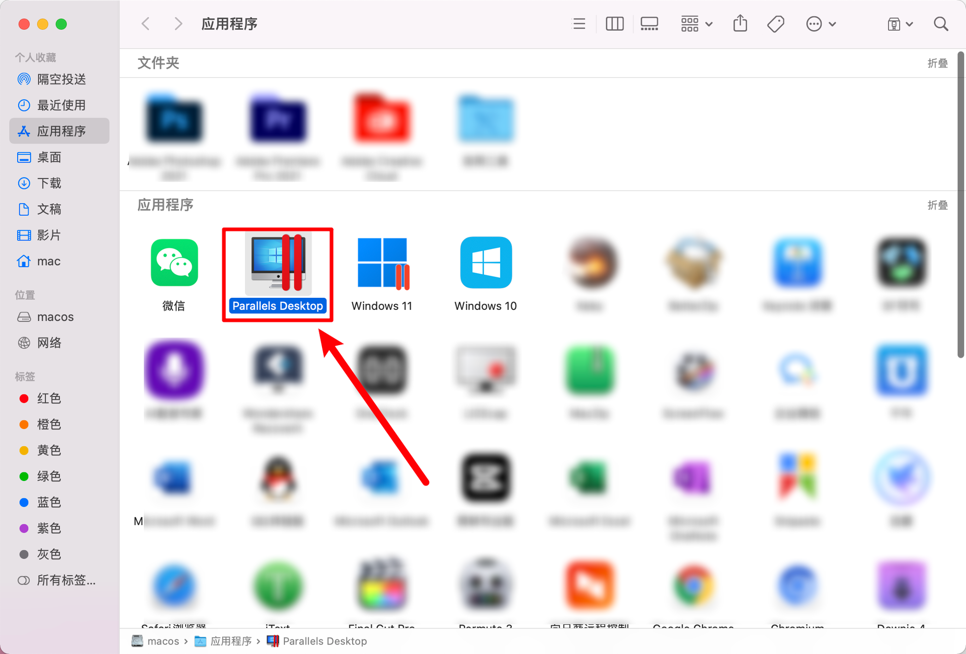 Parallels Desktop 17能不能安裝Windows11?Parallels Desktop 17安裝Win11完整版教程