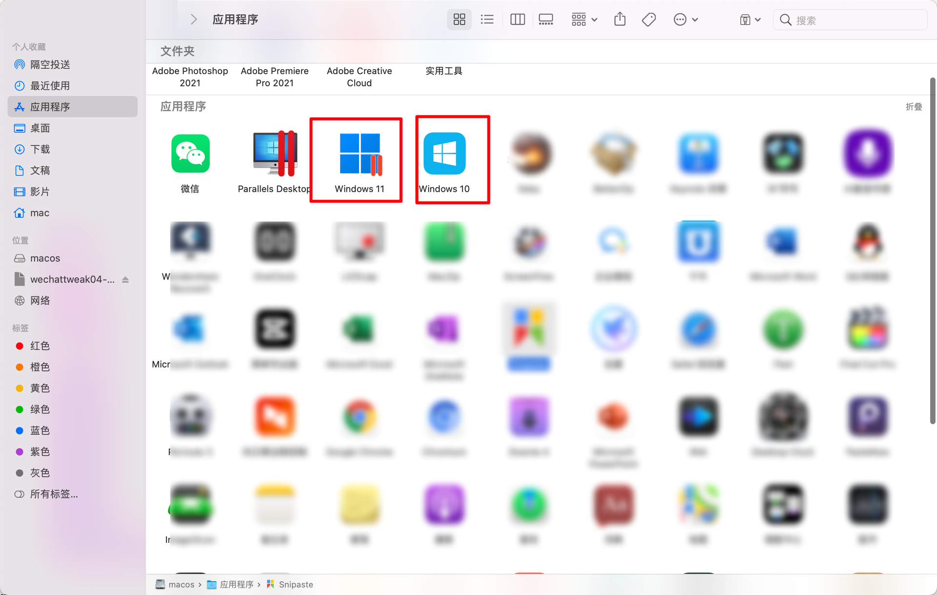 Parallels Desktop 17能不能安裝Windows11?Parallels Desktop 17安裝Win11完整版教程
