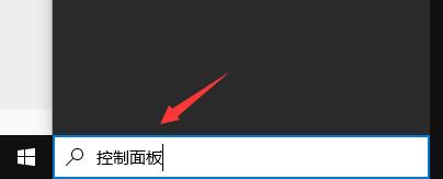 Win10 realtek老是彈出來怎么辦？Win10 realtek自動彈出解決方法