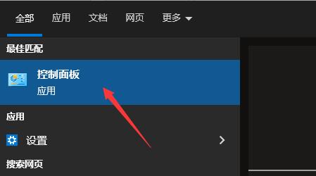 Win10 realtek老是彈出來怎么辦？Win10 realtek自動彈出解決方法