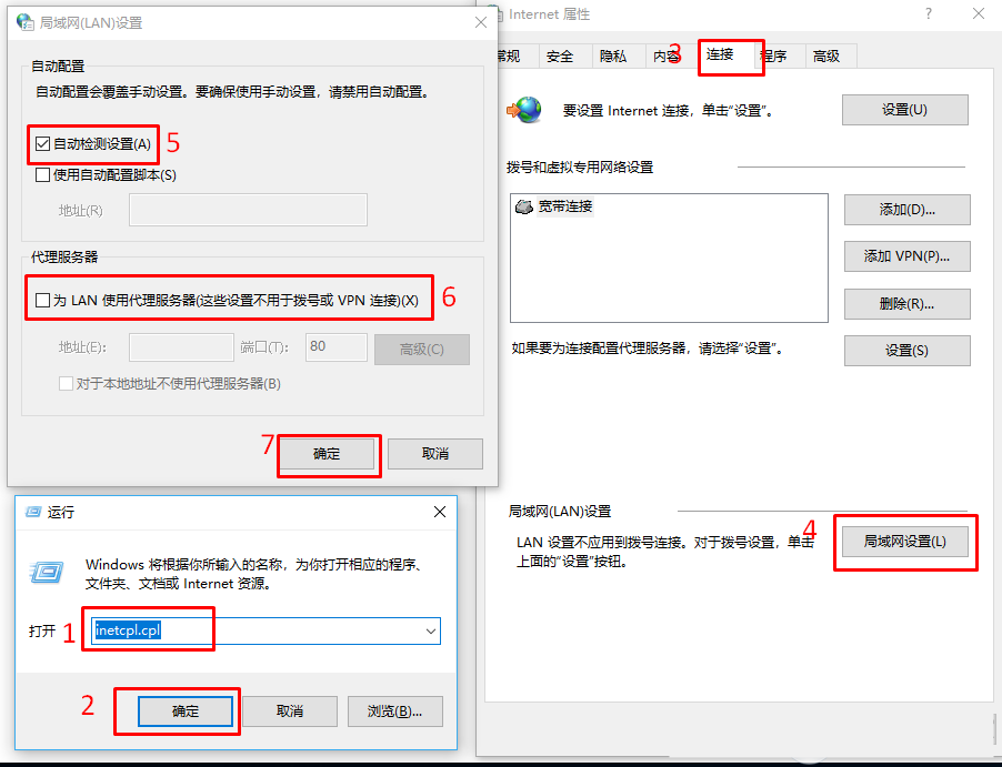 Win10系統OneDrive無法連接提示錯誤代碼0x8004de40怎么辦？
