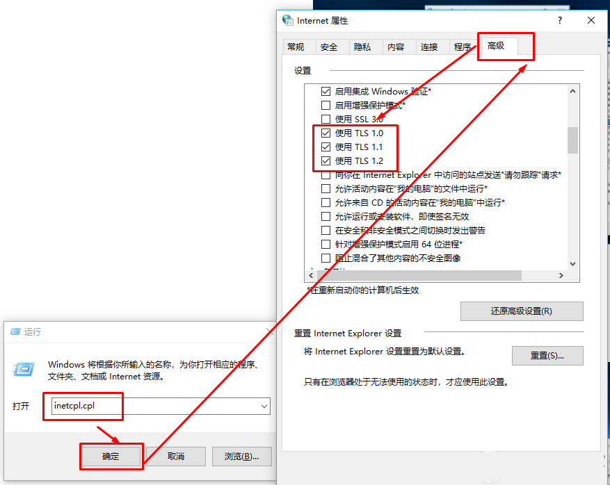 Win10系統OneDrive無法連接提示錯誤代碼0x8004de40怎么辦？