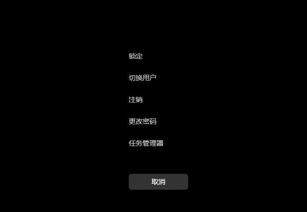 Win11不要密碼怎么設(shè)置？Win11取消密碼登錄的步驟教程
