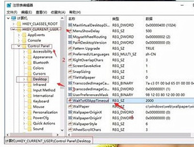 Win11打游戲出現(xiàn)光斑閃屏怎么解決？Win11打游戲閃屏解決方法