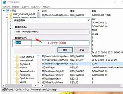 Win11打游戲出現(xiàn)光斑閃屏怎么解決？Win11打游戲閃屏解決方法