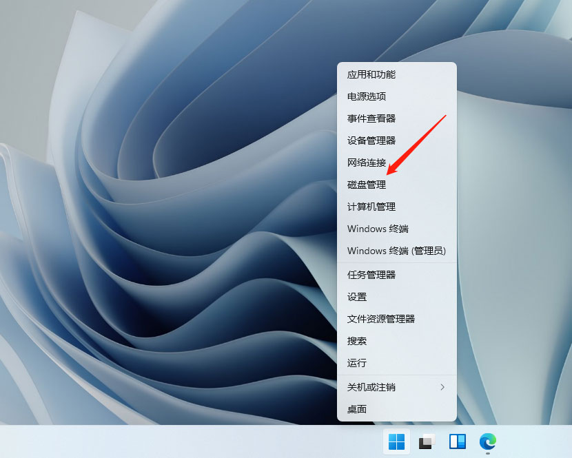 Win11電腦硬盤分區(qū)形式怎么看? 硬盤分區(qū)形式mbr和guid的查看方法