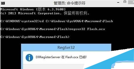 Win10系統IE11無法加載Flash怎么辦?