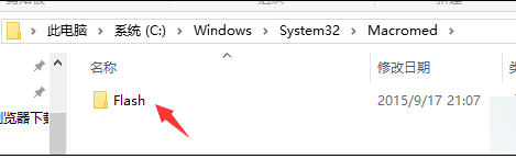 Win10系統IE11無法加載Flash怎么辦?