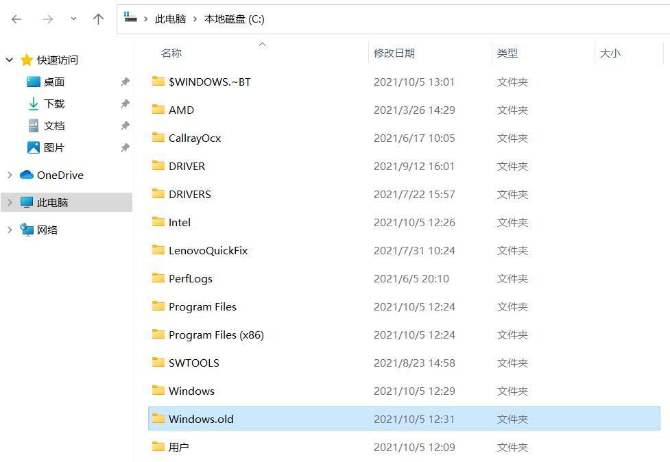 Win11怎么退回Win10？升級Win11后回退Win10方法