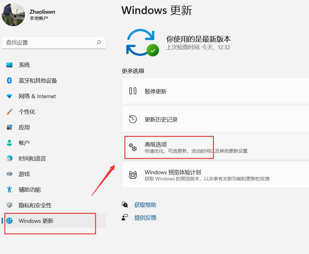 Win11怎么退回Win10？升級Win11后回退Win10方法