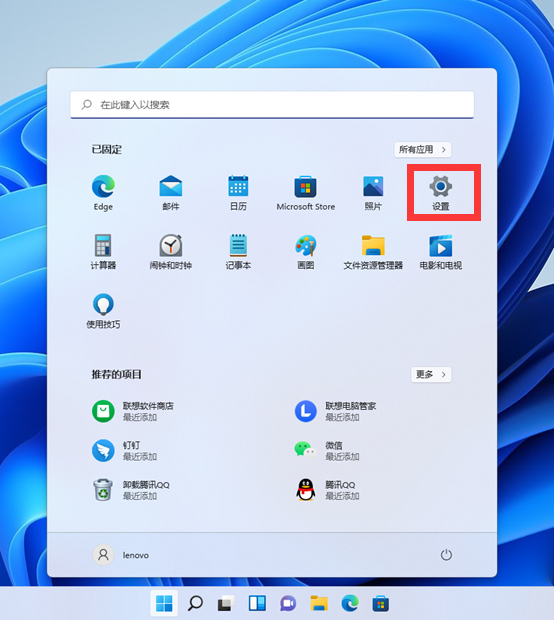 Win11怎么重置網(wǎng)絡?Win11重置網(wǎng)絡教程