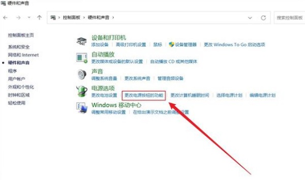Win11筆記本如何設(shè)置合蓋不休眠?Win11設(shè)置關(guān)閉蓋子不休眠的教程