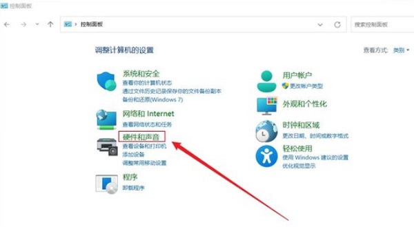 Win11筆記本如何設(shè)置合蓋不休眠?Win11設(shè)置關(guān)閉蓋子不休眠的教程