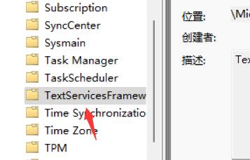 Windows11鍵盤打不出字怎么辦？Win11打不了漢字解決方法