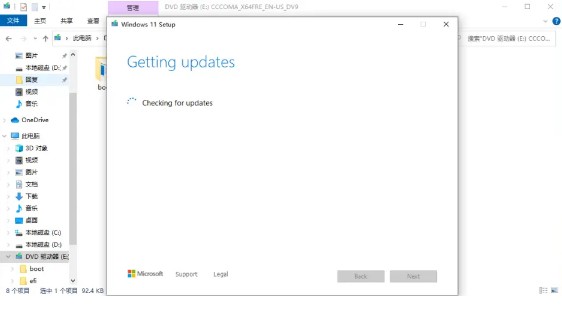 Win11怎么升級？Win10升級Win11系統教程